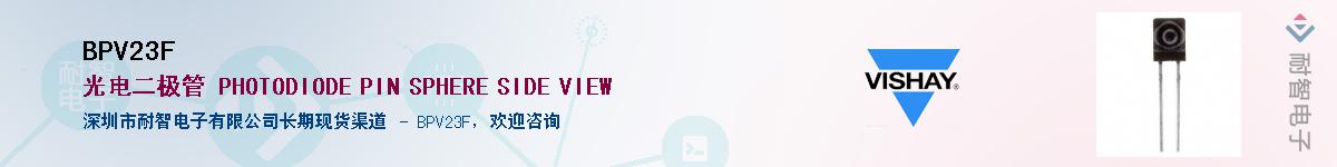 BPV23F��Ӧ��-���ǵ���
