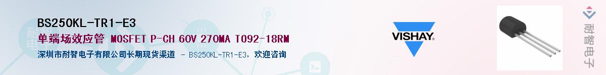 BS250KL-TR1-E3��Ӧ��-���ǵ���