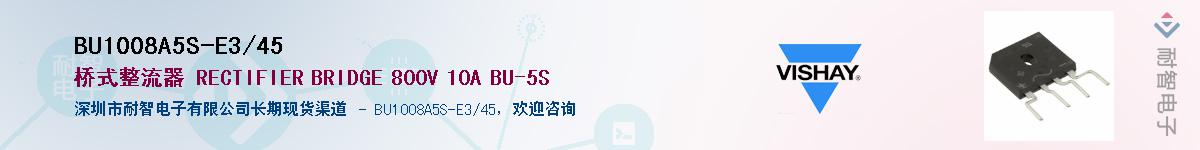 BU1008A5S-E3/45Ӧ-ǵ