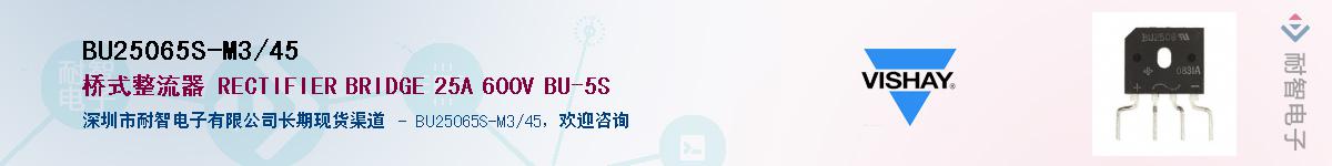BU25065S-M3/45��Ӧ��-���ǵ���