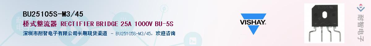 BU25105S-M3/45��Ӧ��-���ǵ���