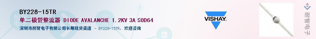 BY228-15TR��Ӧ��-���ǵ���