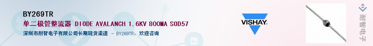 BY269TR��Ӧ��-���ǵ���