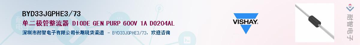 BYD33JGPHE3/73��Ӧ��-���ǵ���