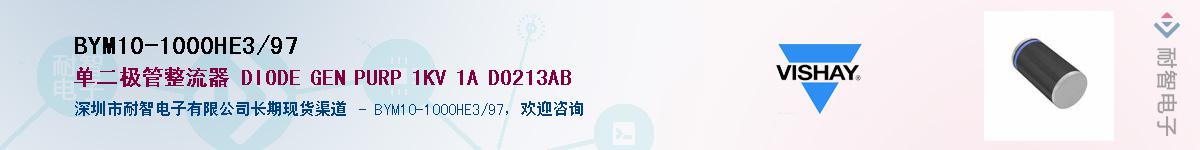 BYM10-1000HE3/97��Ӧ��-���ǵ���