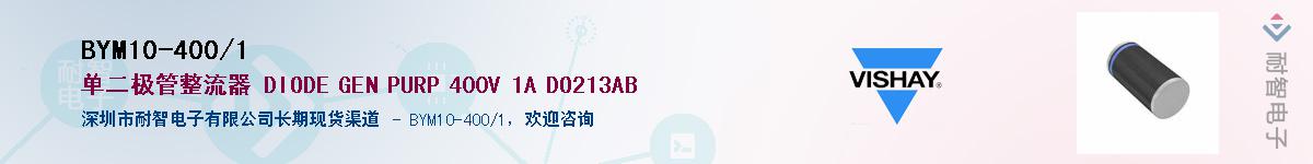 BYM10-400/1��Ӧ��-���ǵ���