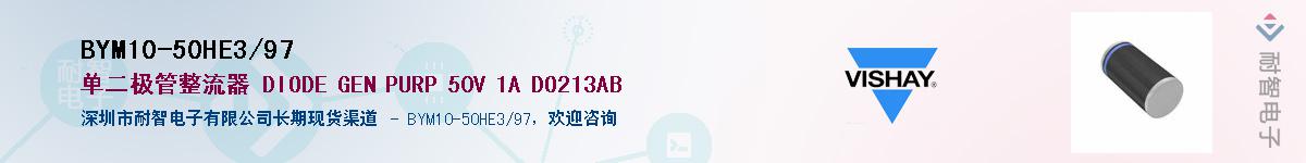 BYM10-50HE3/97Ӧ-ǵ
