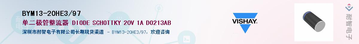 BYM13-20HE3/97Ӧ-ǵ