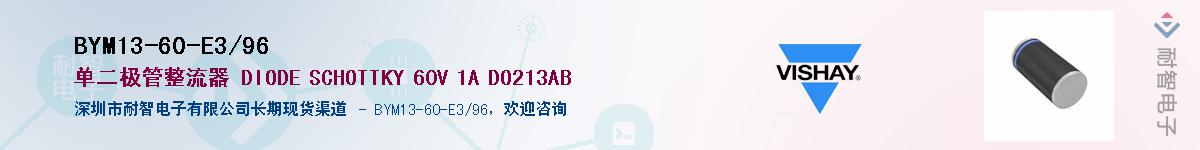 BYM13-60-E3/96��Ӧ��-���ǵ���