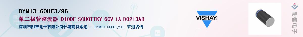 BYM13-60HE3/96��Ӧ��-���ǵ���