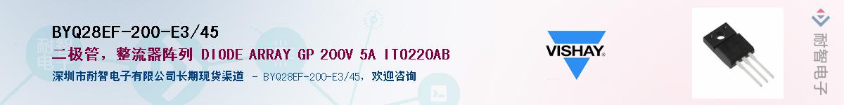 BYQ28EF-200-E3/45��Ӧ��-���ǵ���