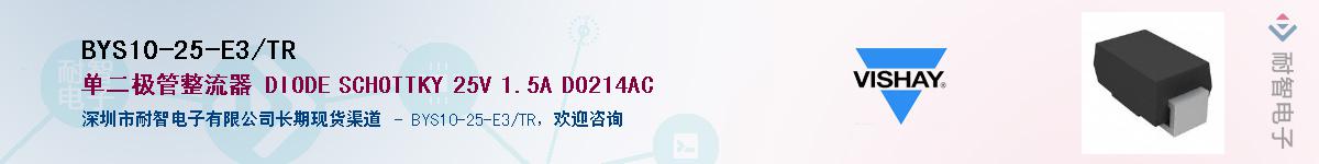 BYS10-25-E3/TR��Ӧ��-���ǵ���