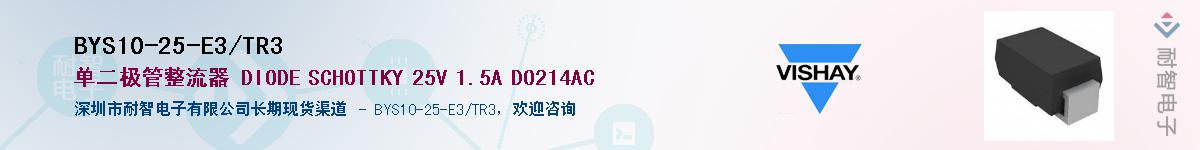 BYS10-25-E3/TR3��Ӧ��-���ǵ���