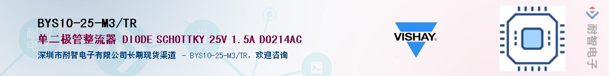 BYS10-25-M3/TR��Ӧ��-���ǵ���