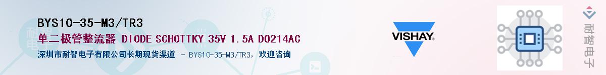 BYS10-35-M3/TR3��Ӧ��-���ǵ���