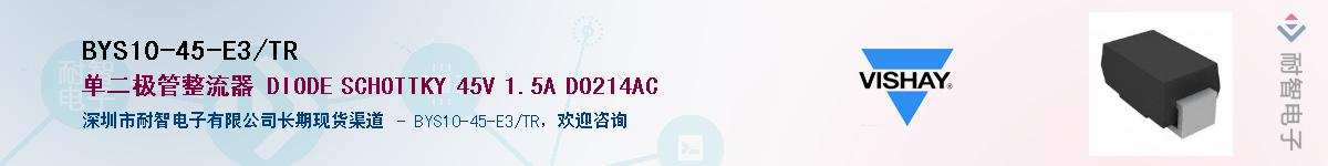 BYS10-45-E3/TR��Ӧ��-���ǵ���