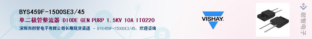 BYS459F-1500SE3/45��Ӧ��-���ǵ���
