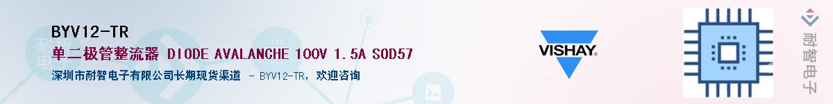 BYV12-TR��Ӧ��-���ǵ���