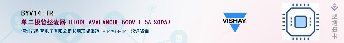 BYV14-TR��Ӧ��-���ǵ���