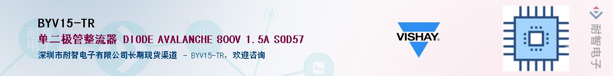 BYV15-TR��Ӧ��-���ǵ���