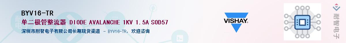 BYV16-TR��Ӧ��-���ǵ���