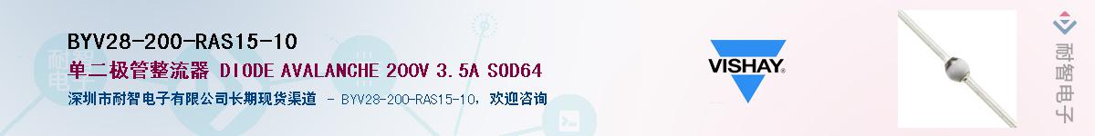 BYV28-200-RAS15-10��Ӧ��-���ǵ���