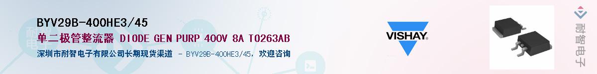 BYV29B-400HE3/45��Ӧ��-���ǵ���