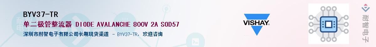 BYV37-TR��Ӧ��-���ǵ���