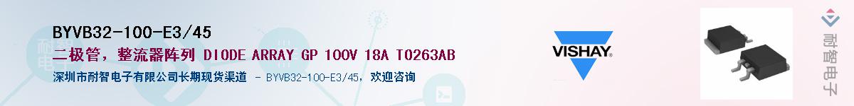 BYVB32-100-E3/45��Ӧ��-���ǵ���