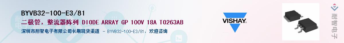 BYVB32-100-E3/81��Ӧ��-���ǵ���
