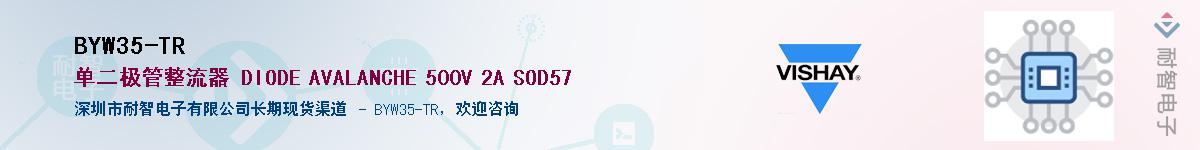 BYW35-TR��Ӧ��-���ǵ���