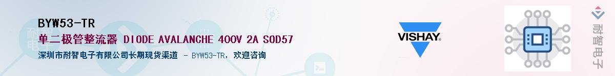 BYW53-TR��Ӧ��-���ǵ���