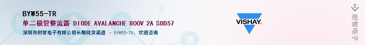 BYW55-TR��Ӧ��-���ǵ���
