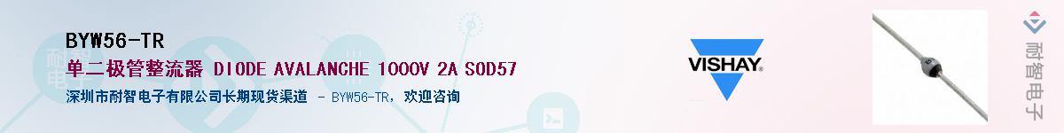 BYW56-TR��Ӧ��-���ǵ���