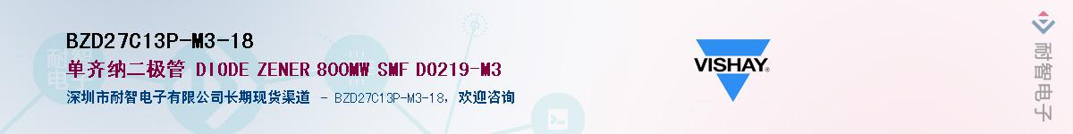 BZD27C13P-M3-18Ӧ-ǵ