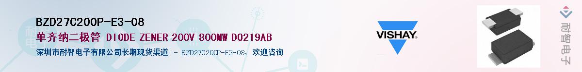 BZD27C200P-E3-08��Ӧ��-���ǵ���