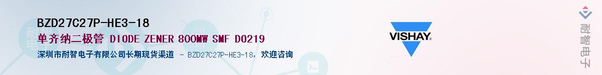 BZD27C27P-HE3-18Ӧ-ǵ