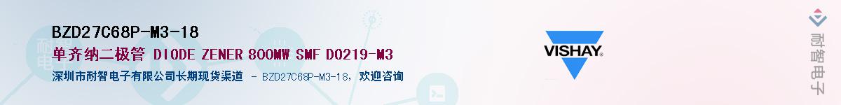 BZD27C68P-M3-18Ӧ-ǵ