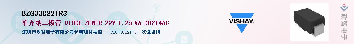 BZG03C22TR3��Ӧ��-���ǵ���