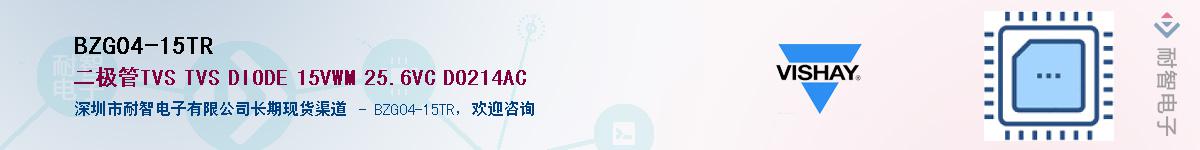 BZG04-15TR��Ӧ��-���ǵ���