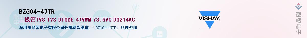 BZG04-47TR��Ӧ��-���ǵ���