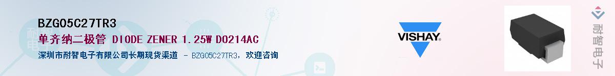 BZG05C27TR3Ӧ-ǵ