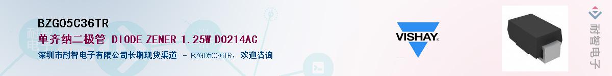 BZG05C36TR��Ӧ��-���ǵ���