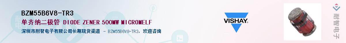 BZM55B6V8-TR3Ӧ-ǵ