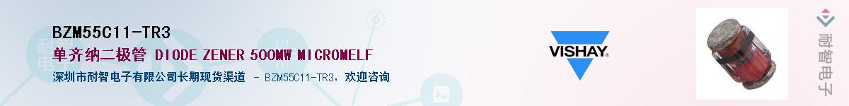 BZM55C11-TR3Ӧ-ǵ