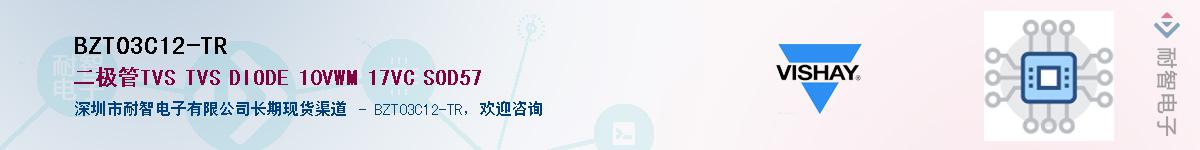 BZT03C12-TRӦ-ǵ