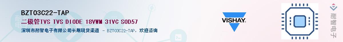 BZT03C22-TAP��Ӧ��-���ǵ���