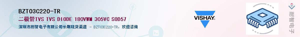 BZT03C220-TR��Ӧ��-���ǵ���