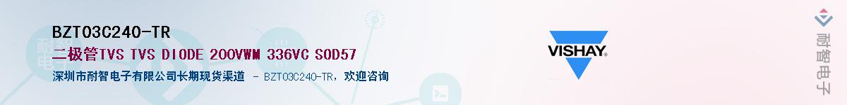 BZT03C240-TR��Ӧ��-���ǵ���