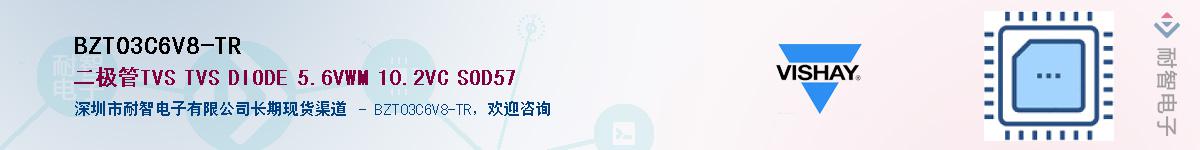 BZT03C6V8-TR��Ӧ��-���ǵ���